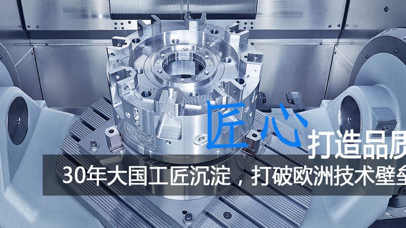 广东家电外壳压铸模具公司如何应对行业挑战**